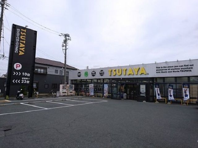 近くのＴＳＵＴＡＹＡ曳馬店まで1,600m（徒歩20分）