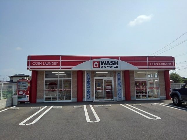 近くのWASHハウス丸亀柞原店まで1,050m(徒歩14分)