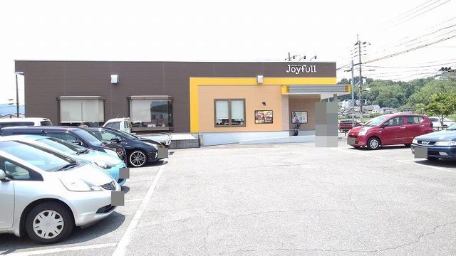 近くのジョイフル挟間北方店まで1,300m（徒歩17分）