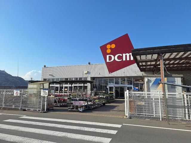 近くのDCM神畑店まで1,900m(徒歩24分)