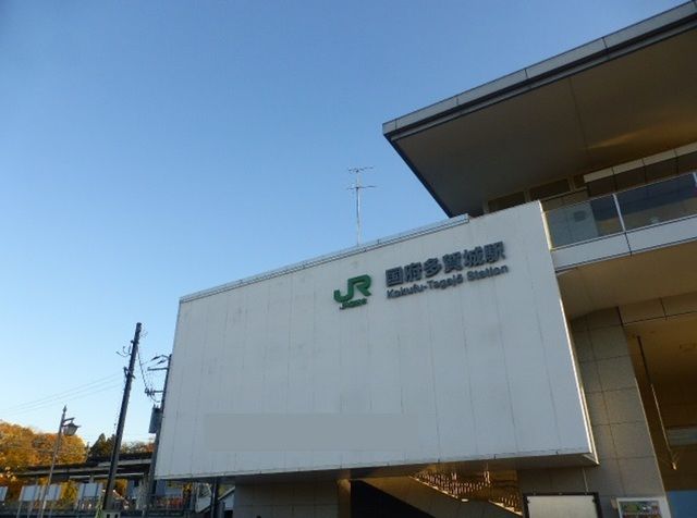近くの駅まで750m（徒歩10分）