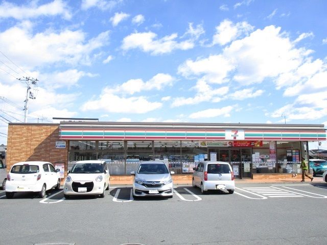 近くのセブンイレブンまで280m(徒歩4分)