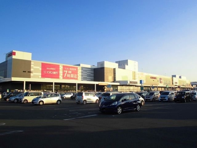 近くのイオンモール佐野新都市まで1,100m(徒歩14分)