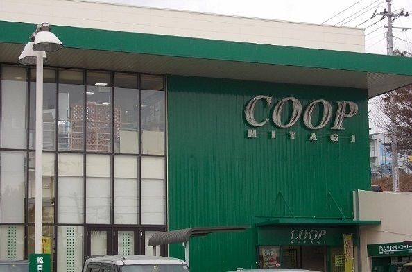 近くのみやぎ生協　八木山店まで2,700m（徒歩34分）