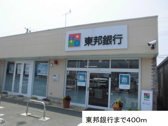 近くの銀行まで400m（徒歩5分）