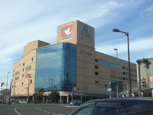 近くのアルプラザ敦賀まで1,200m（徒歩15分）