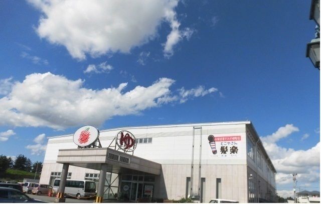 近くの大衆演劇と湯どころ まーす北上まで650m（徒歩9分）