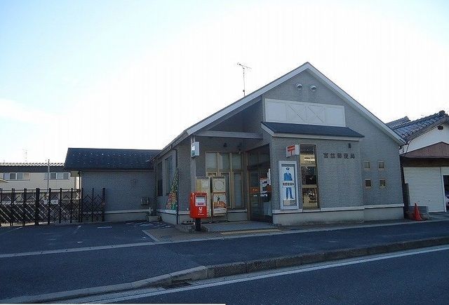 近くの富益郵便局まで80m（徒歩1分）