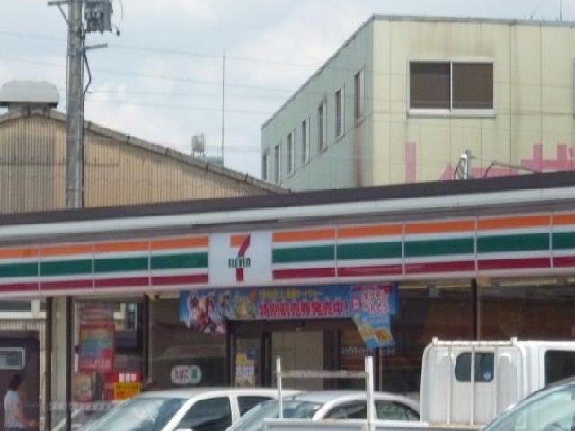 近くのセブンイレブンまで300m（徒歩4分）