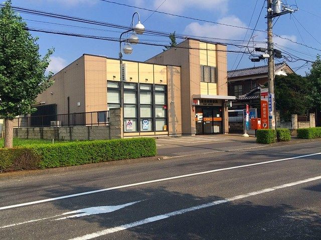 近くの郵便局まで1,400m（徒歩18分）