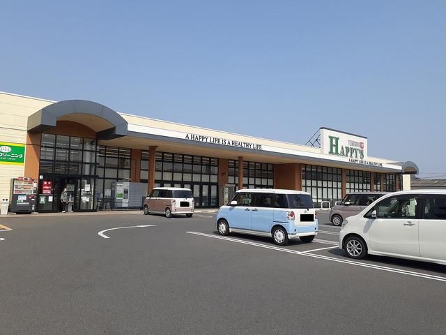 近くのハピーズ井原店まで250m（徒歩4分）