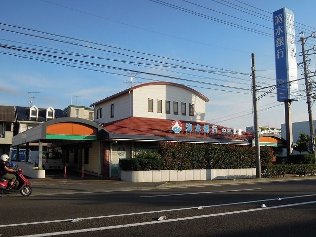 近くの清水銀行中田支店まで600m（徒歩8分）