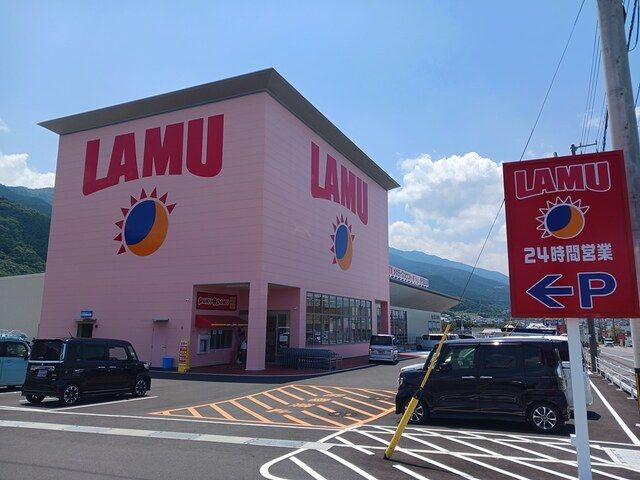 近くのラ・ムー伊予三島店まで1,002m（徒歩13分）
