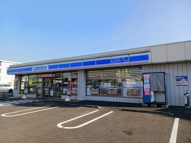 近くのローソン寒川町宮ノ前店まで939m（徒歩12分）