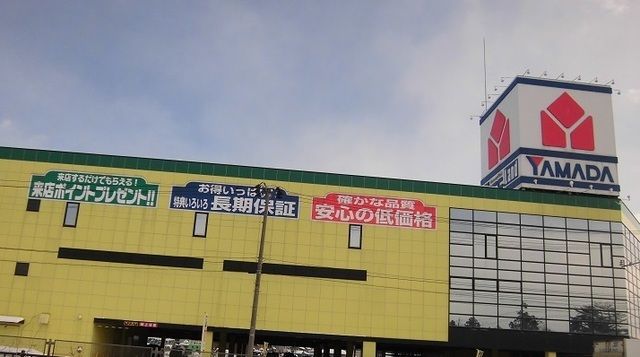 近くのヤマダ電機まで900m（徒歩12分）