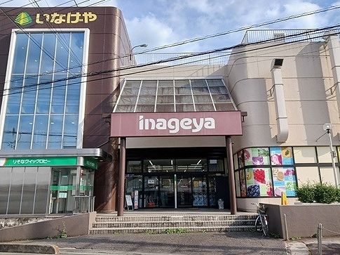 近くのいなげや毛呂店まで700m（徒歩9分）