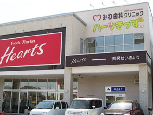 近くのハーツ志比口店まで850m(徒歩11分)