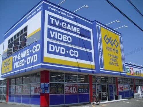 近くのゲオ福井日の出店まで600m(徒歩8分)