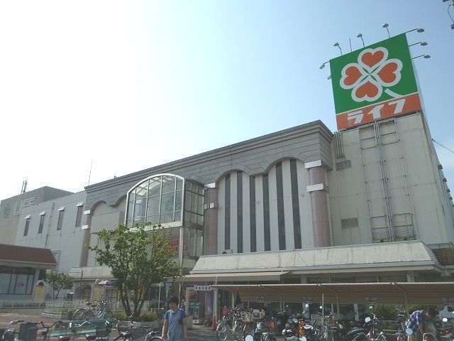 近くのライフ御所店様まで600m（徒歩8分）