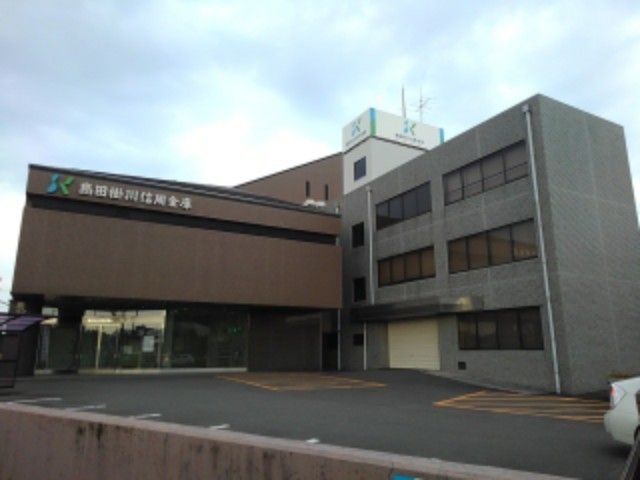 近くの島田掛川信用金庫本部まで1,300m（徒歩17分）
