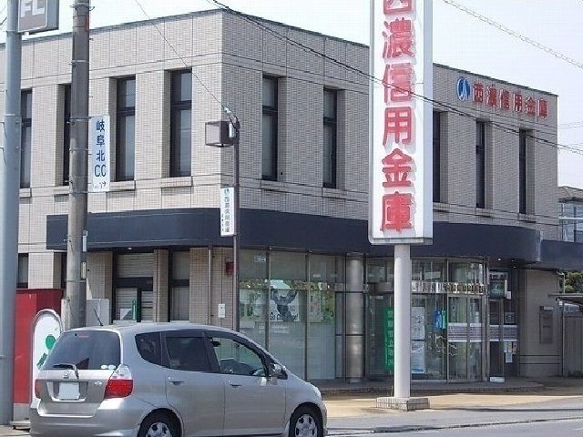 近くの大垣西信用金庫 本巣支店まで350m(徒歩5分)
