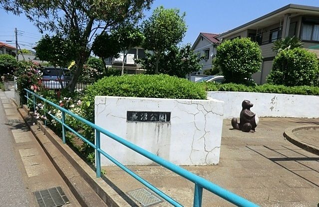 近くの長沼公園まで600m（徒歩8分）