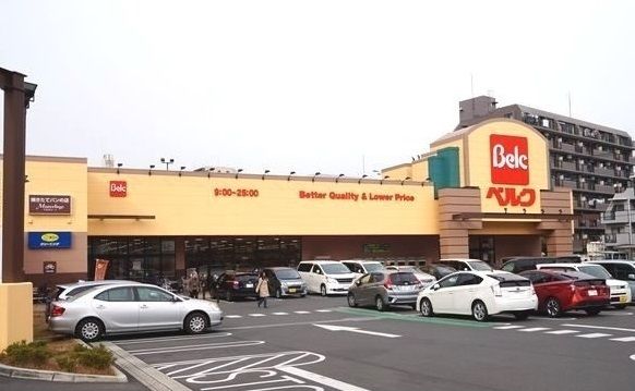 近くのベルク 浦和根岸店まで850m(徒歩11分)