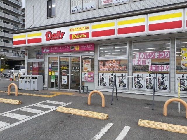 近くのデイリーヤマザキ 千本赤池店まで350m（徒歩5分）