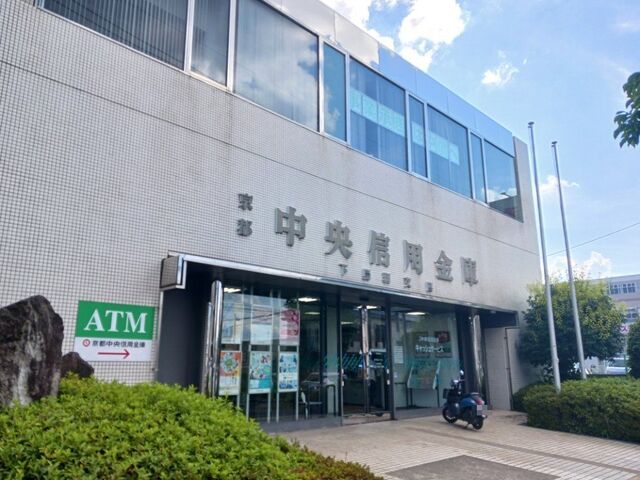 近くの京都中央信用金庫 下鳥羽支店まで500m（徒歩7分）
