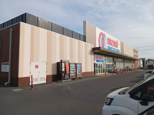 近くのマミープラス野田山崎店まで140m（徒歩2分）