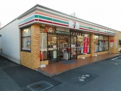 近くのセブンイレブン野田大和団地店まで550m（徒歩7分）