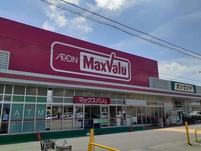近くのマックスバリュー岐南店まで600m（徒歩8分）