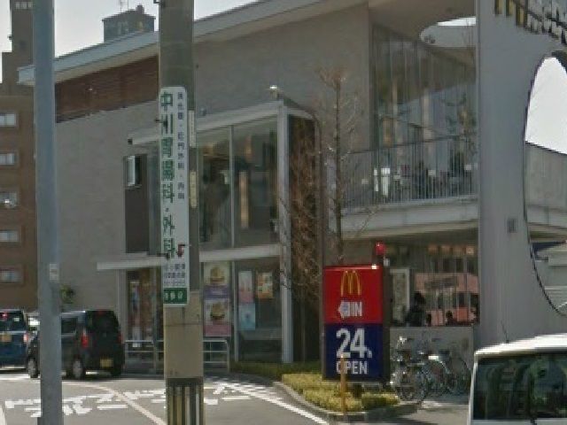 近くのマクドナルドまで300m（徒歩4分）