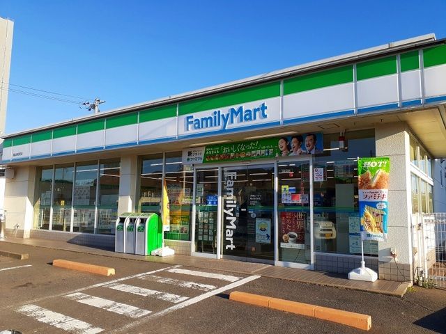 近くのファミリーマート福山春日町店まで210m(徒歩3分)