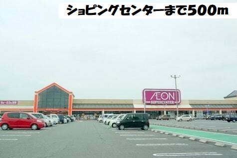 近くのイオンタウン弥富店まで500m（徒歩7分）