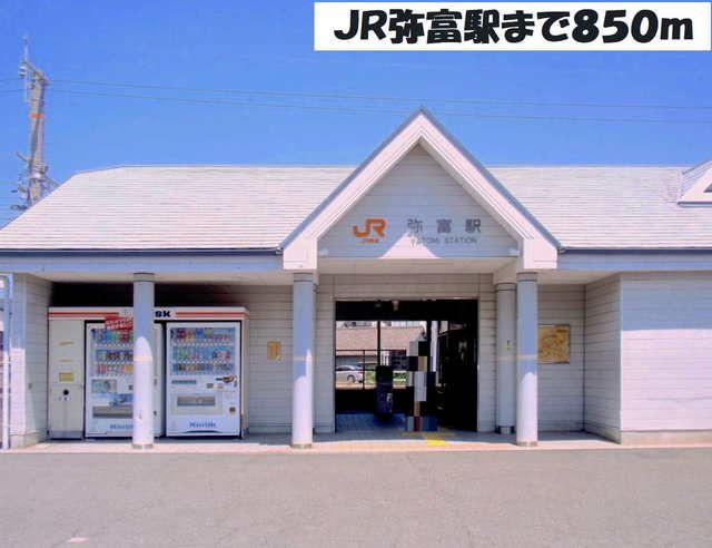 近くのＪＲ弥富駅まで850m（徒歩11分）