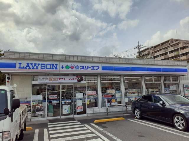 近くのローソンまで374m（徒歩5分）