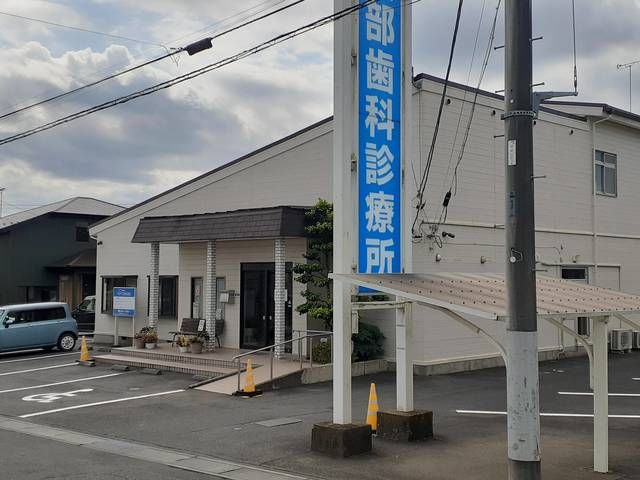 近くの友部歯科診療所まで234m(徒歩3分)