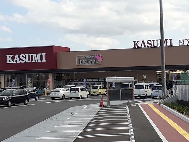近くのカスミフードスクエア友部店まで1,278m(徒歩16分)