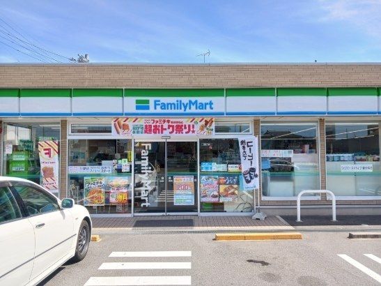 近くのファミリーマートまで600m(徒歩8分)