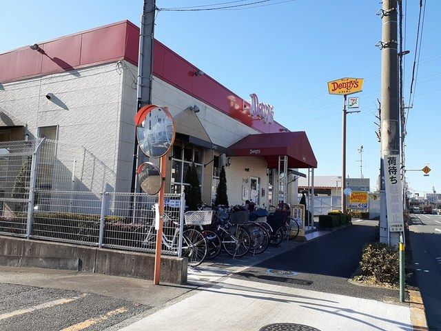 近くのデニーズまで513m（徒歩7分）