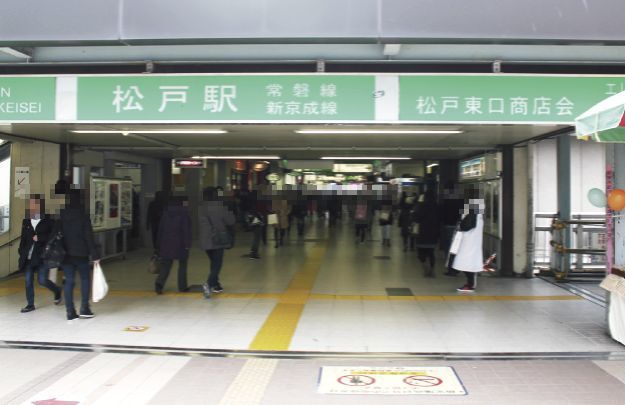 近くの松戸駅まで2,010m(徒歩26分)