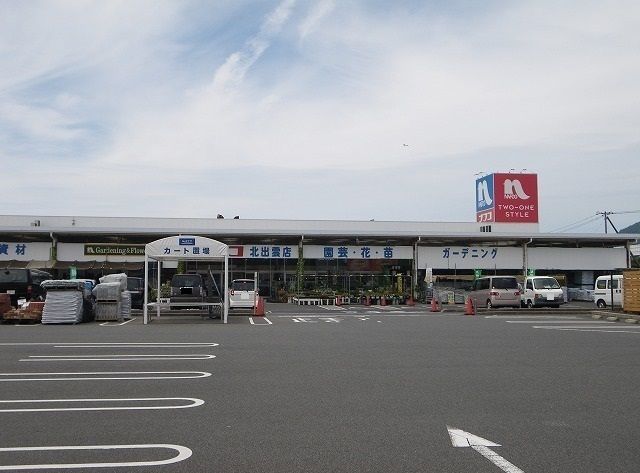 近くのナフコ 北出雲店まで1,100m（徒歩14分）