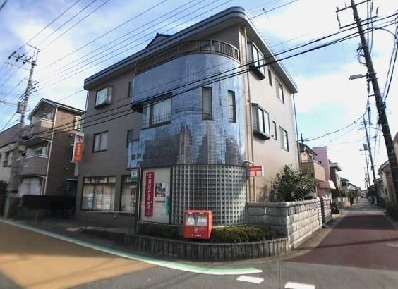 近くの五香元山郵便局まで250m(徒歩4分)