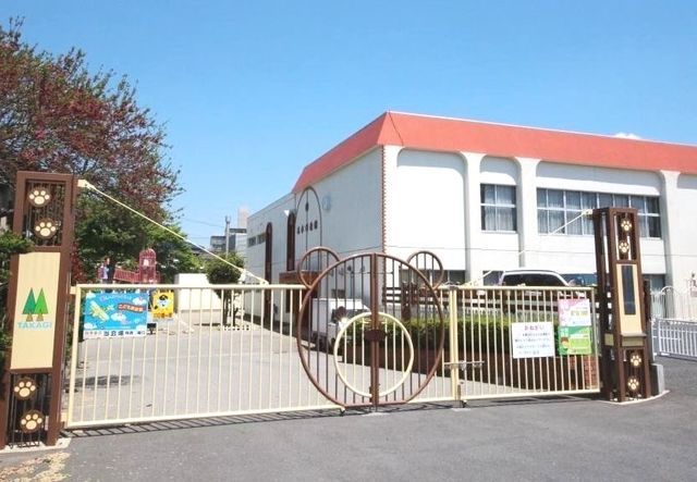 近くの高木幼稚園まで950m(徒歩12分)