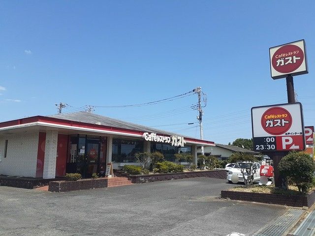 近くのガスト　水戸インター店まで450m（徒歩6分）