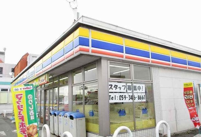 近くのコンビニまで600m（徒歩8分）