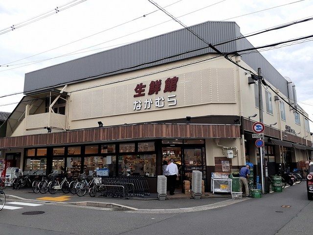 近くの生鮮館なかむら 田中里ノ前店まで450m(徒歩6分)