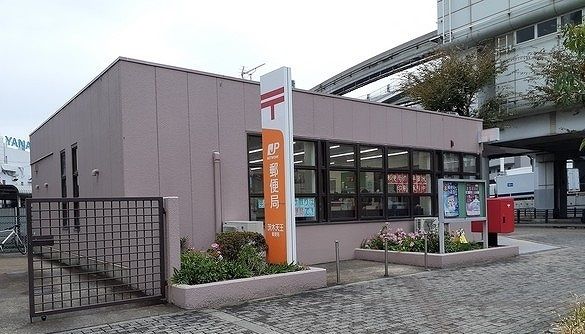 近くの茨木天王郵便局様まで550m（徒歩7分）