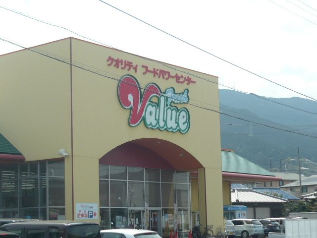 近くのフレッシュVALUE三島店まで950m(徒歩12分)